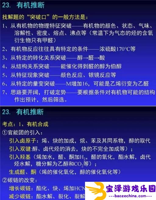 夏侯仪别来春半获取难题解析：掌握技巧，轻松获得角色秘籍！